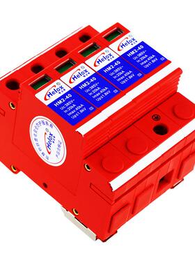 3k80V电源浪涌保护器40K4P二级C电源级防无品牌/A雷器HM2-401.8V