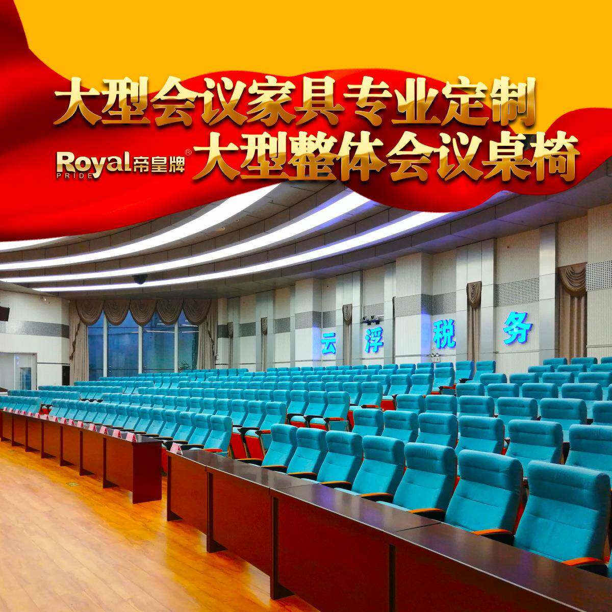 跨境组工厂家厂无纸化智能升降椅会议桌办公家具油漆长桌JVJ实木