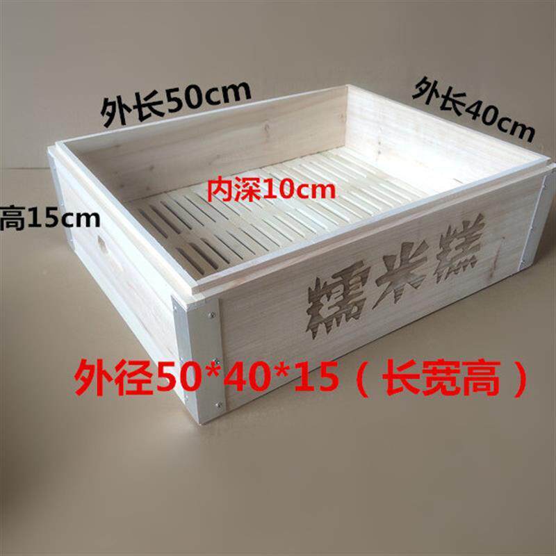 可蒸笼AL101239木笼笼方笼蒸屉米糕糯米笼糕杉蒸木制作蒸屉