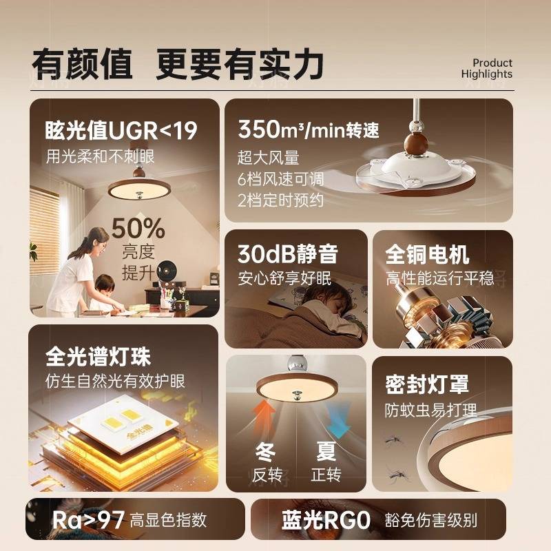 灯将「栖木」隐形风扇吊灯中古奶油极简餐厅卧室灯客厅吊扇吸顶灯