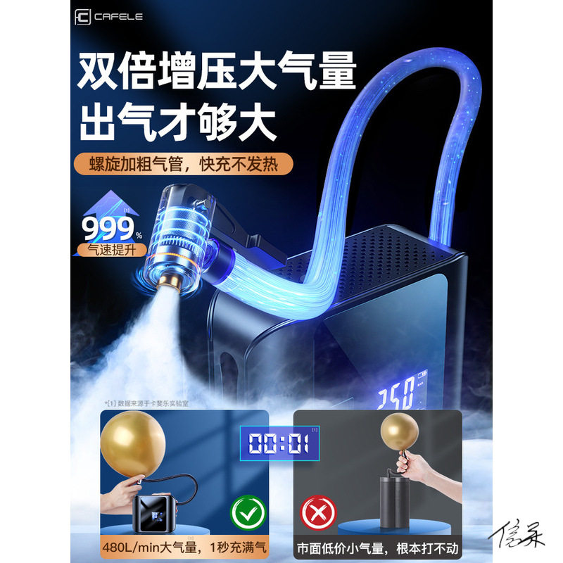 大货车冲气泵车载无线充气泵便携式大车车用电冲气轿车气泵