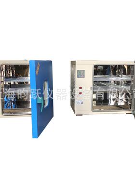 HG-9031A自然对流干燥箱恒恒温湿箱高低温472试验箱D真空干燥箱