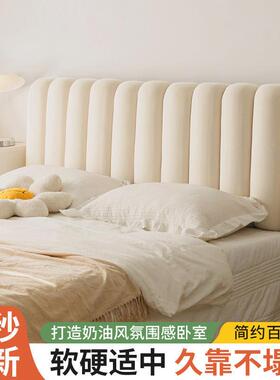 2025床头软包新通mjOrP9PF靠垫奶油风榻榻米床上靠背卧室用靠枕拆
