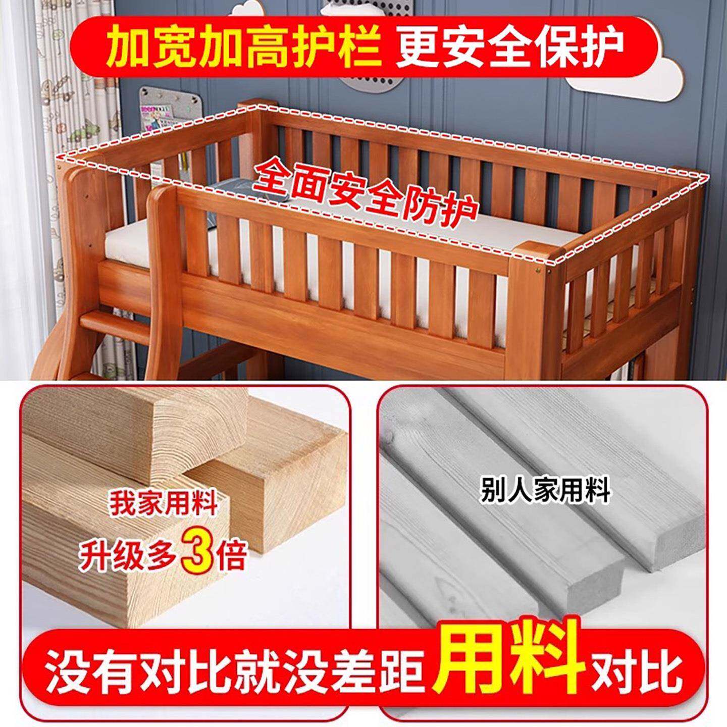 下床双上层床高低床功能下铺两层组合全实木子母床上儿童985多床