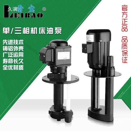 机床冷却水泵油泵AB-25/B-D25/B-FGH12相/40W9D0W120W三电泵磨床
