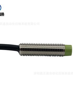 原装Aton开ics托尼克斯接近关PR08-2DN检奥测距离2MM非u屏622蔽型