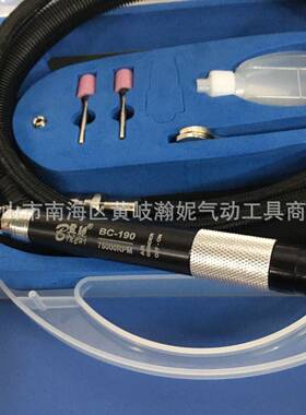 色C-190B气动风磨笔黑研磨机风动刻磨750003rpBC-190m2.5/.0夹头