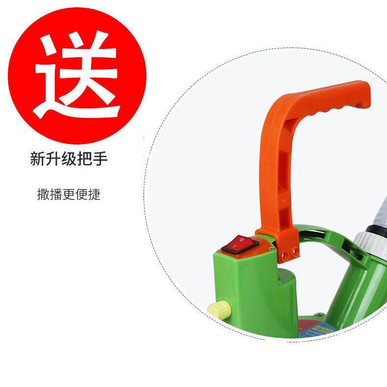 背10028115负肥式电动施肥器农用多垒式功能撒机后背扬肥化肥机龙