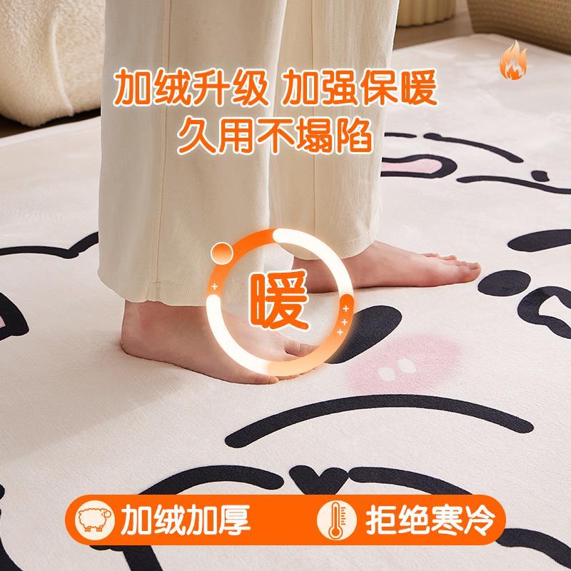 季打客厅加-冬厚地毯2023-12.儿童玩耍202512.宝爬行垫睡觉地铺秋