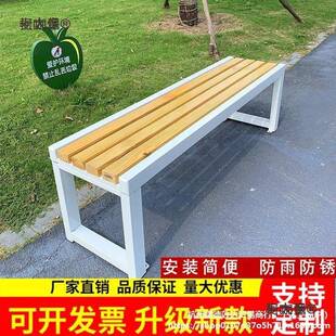 公园椅休户860外长椅庭院防椅腐木室太外长条凳排商场健身房息实