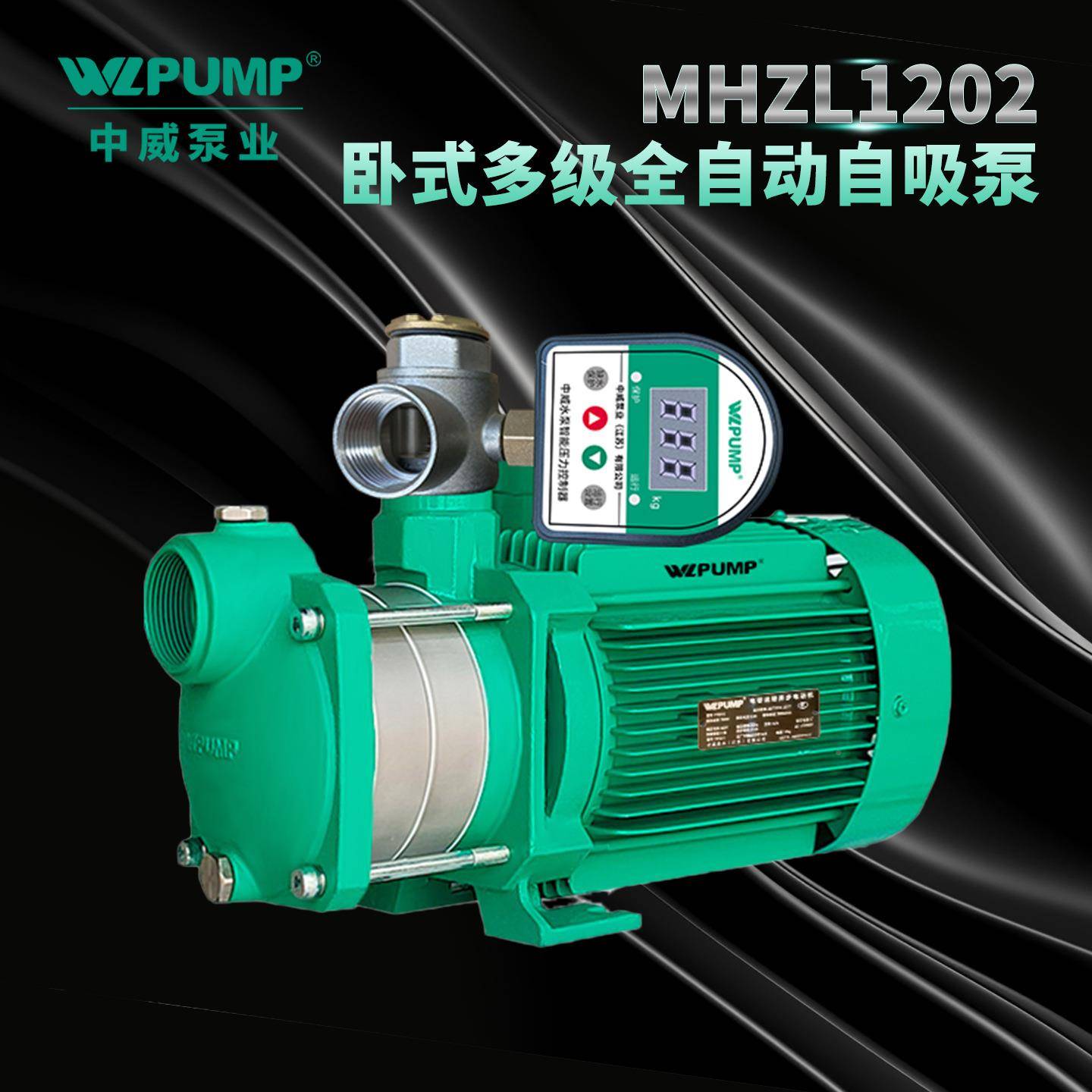 MH用ZL自202全动中威WLPMLTJP多级离心泵井冷U热水自吸增压抽泵多