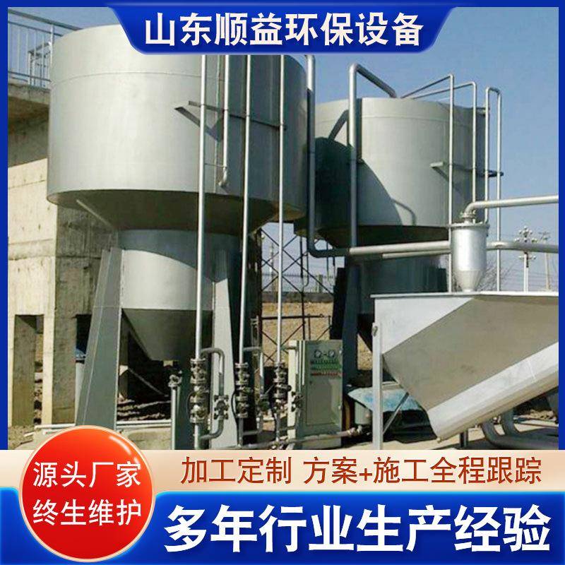 污水处厂预处理石设备砂螺旋式水分离器389河水理地下水砂分离器
