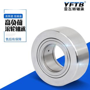 重载支承滚轮轴旋承NNTR6015轴0MGE 2Z现货无保持架轴承螺L焊管机