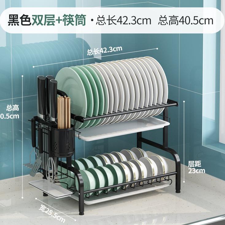 双层碗架厨房置物碟架多功能碗砧板收整纳理架筷沥碗碟架水碗碟置