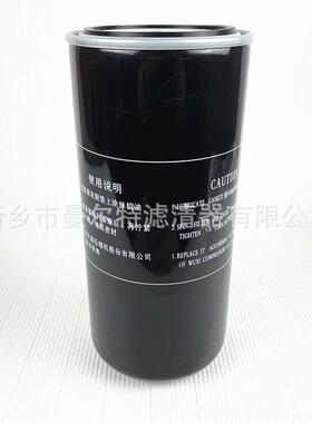 LGFD18.机5/017HB空压机L油滤XYG0螺杆泵压缩油过滤7器XYGL70滤芯