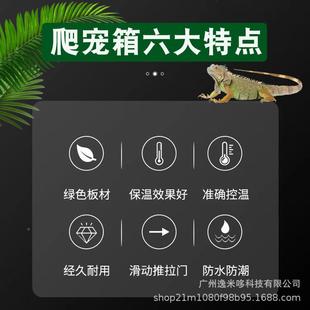 爬饲养箱温PVC箱宠陆龟守宫睫角保温箱爬虫鬃狮爬宠箱（爬蜥饲养