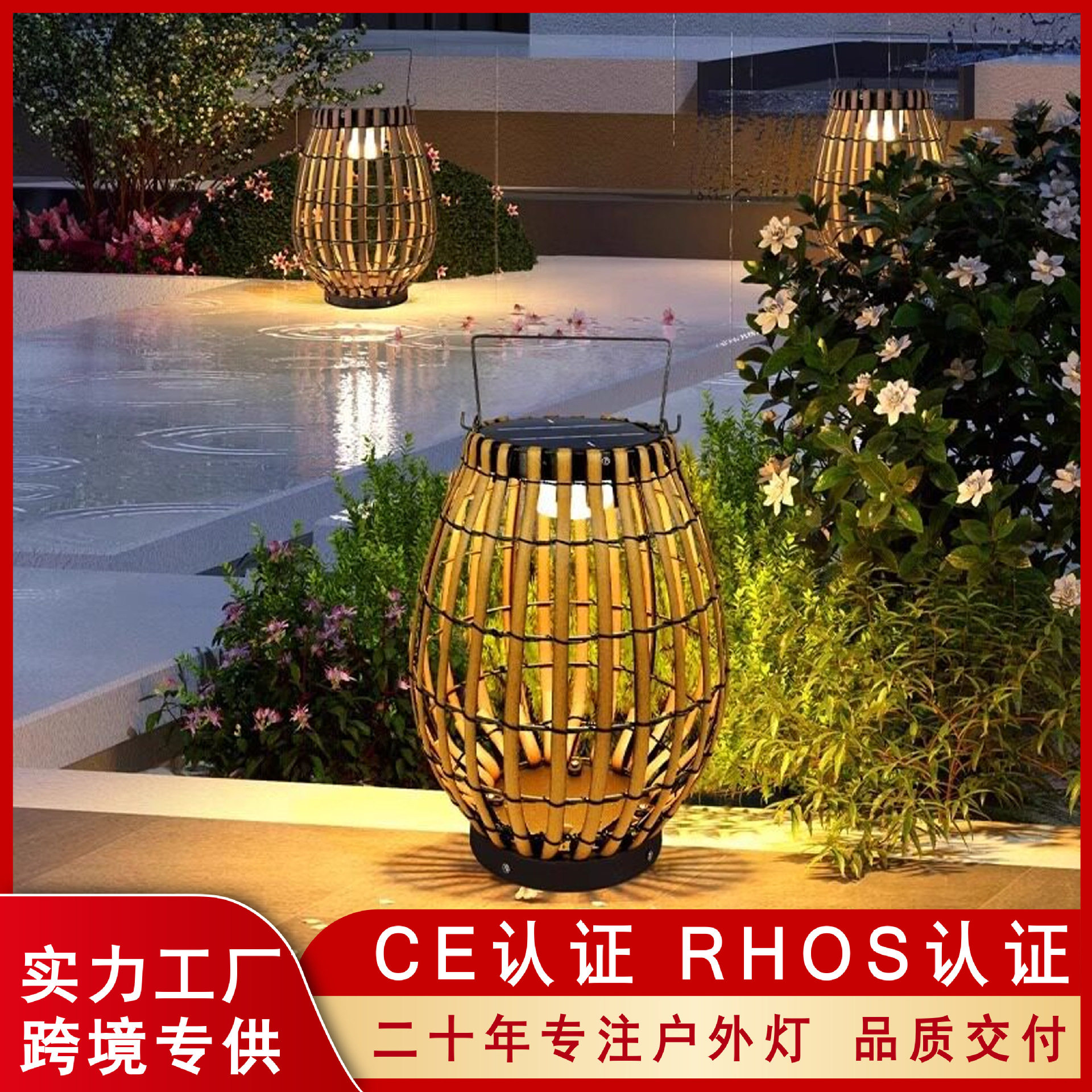 太阳能草坪灯户外防水手提灯别墅庭院花园阳台落地灯室外氛围灯
