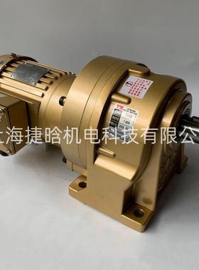 YKYONGKNMOTORNUC28-750-2NCH0HS0.7KW永坤卧式齿5轮减速电机