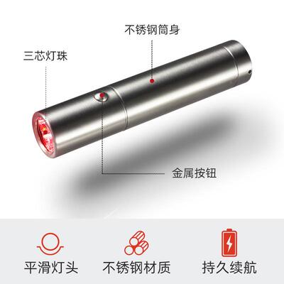 厂家红光手电境筒红外redlJY02-Hight红光备设跨亚马灯逊灯芯红光