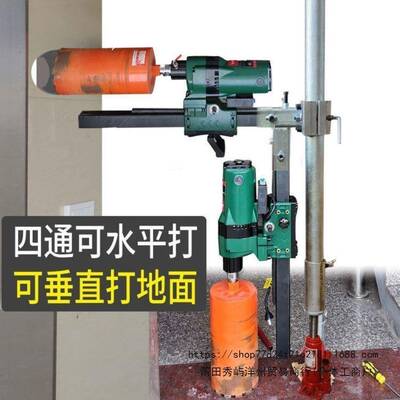 机新款加厚水钻顶杆打支架钻孔机升55858降架定孔固架打眼打洞伸