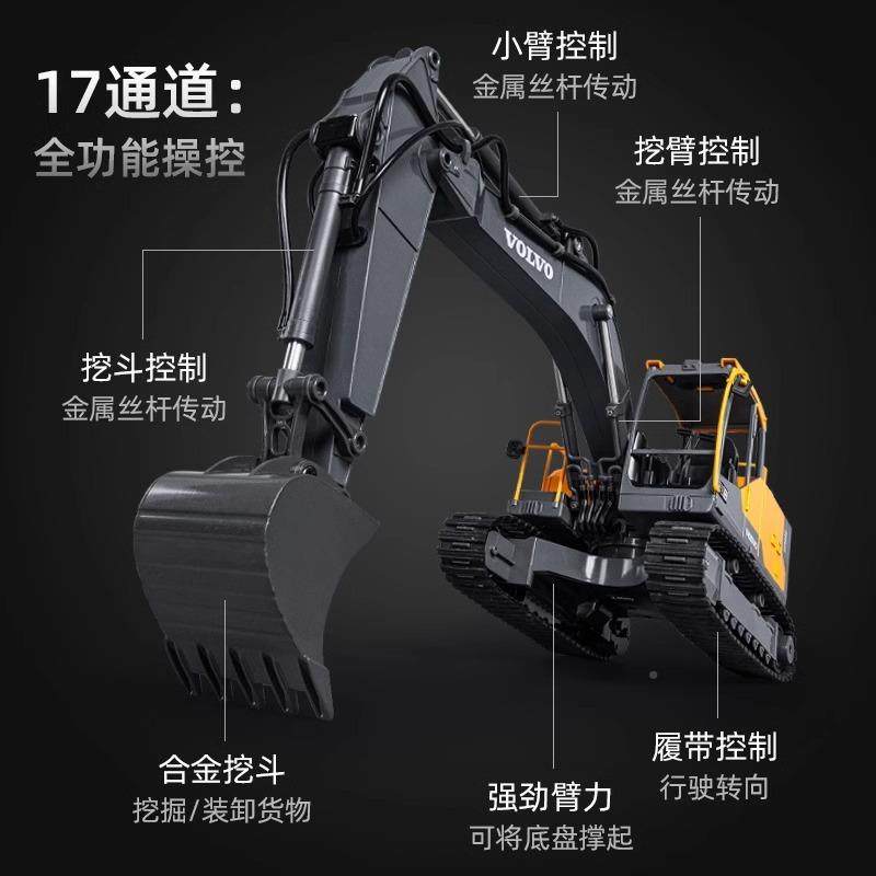 鹰598合金遥控挖掘机玩具711车儿童男孩仿电动挖土机E工程真双车,玩具/童车/益智/积木/模型,电动/遥控车,淘宝优惠券,粉丝福利购,淘宝优惠卷