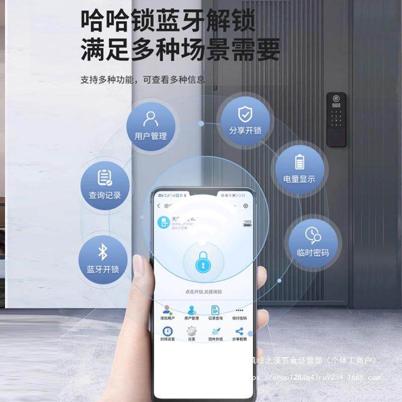 1锁老式防盗门改指纹锁户外水牛电头大铁门庭防院门智能锁子密码
