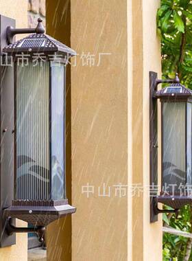 中柱式太阳能壁灯墅庭别院外墙新超亮户外阳台防水大门子93036长