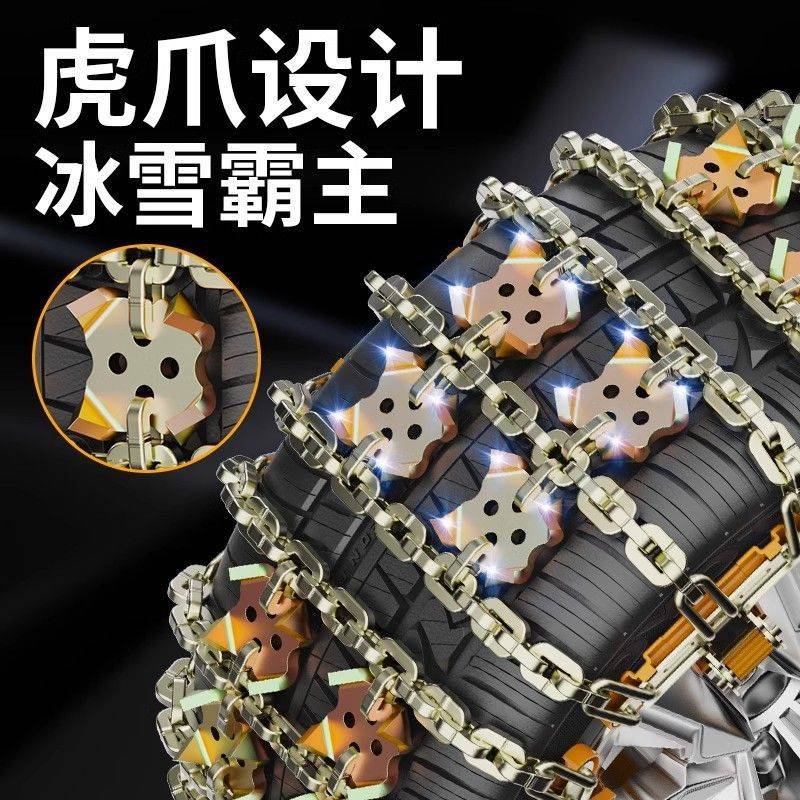 朗逸速腾帕萨特迈腾宝来ID3途观L汽车轮胎防滑链雪地应急铁链