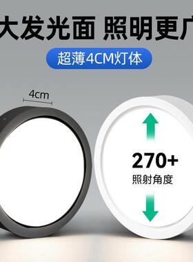明装筒灯走圆形家用免开孔客厅顶天花灯吸DVP防廊过道眩黑色led桶