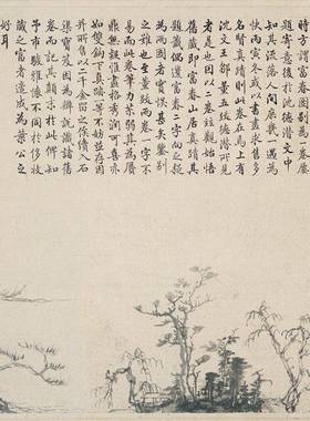 艺术微喷纸画芯宣制画富复春山居图仿古名客厅YL201811书房装饰画