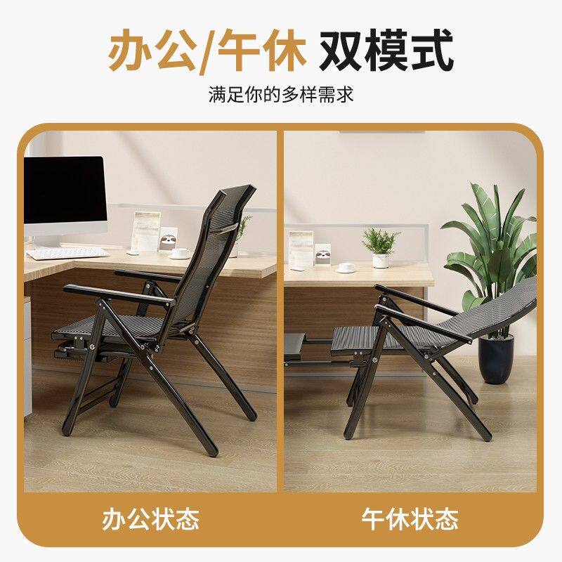折叠躺椅午睡椅家用办公休闲电脑椅宿舍椅阳台靠背椅子折叠椅