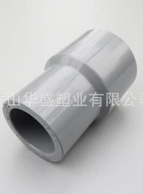 40*3565cpvc化工大小头40p0*200cpvc异径接头10*1400cvc97081大小