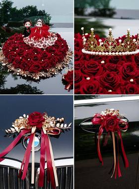 婚车装饰品套装副车头花婚新娘结布置创意红色M6846R67迎亲礼全花