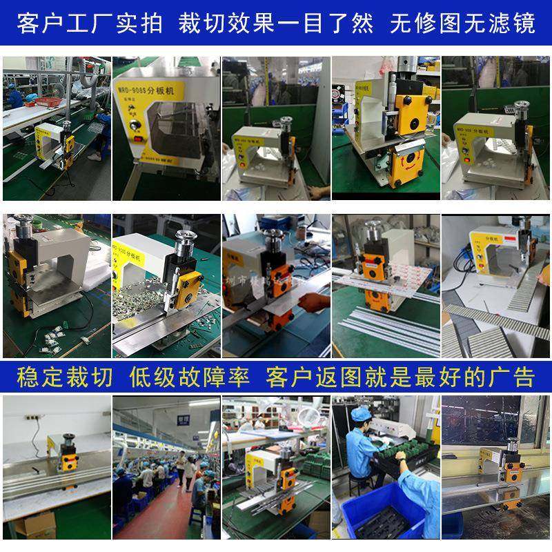 板小型半玻纤板灯条走割板式分板板机台式电路板板机SSIpcb电动切,金属材料及制品,其他金属制品,淘宝优惠券,粉丝福利购,淘宝优惠卷