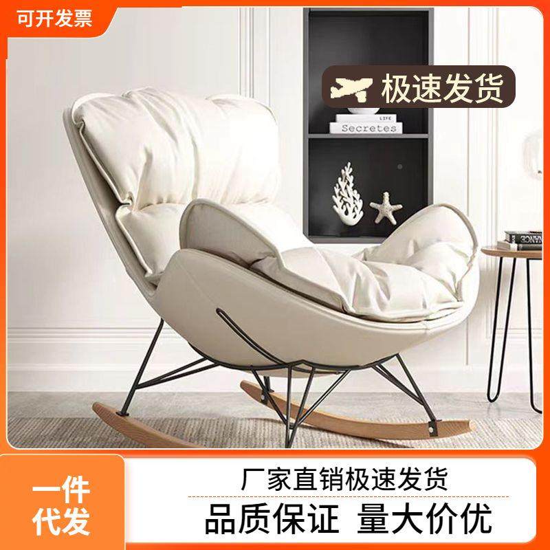 懒人沙躺发RKA可睡躺可椅卧室小沙发阳台人家用休闲摇摇椅单子秋