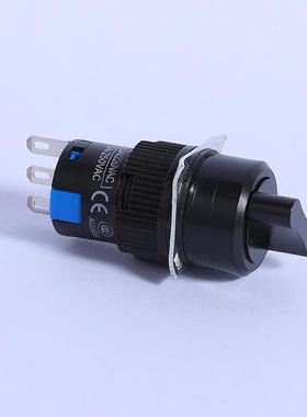 动紧急停止按开关按钮启止钮三针紧急停止开关小型6mLAA停m按钮开