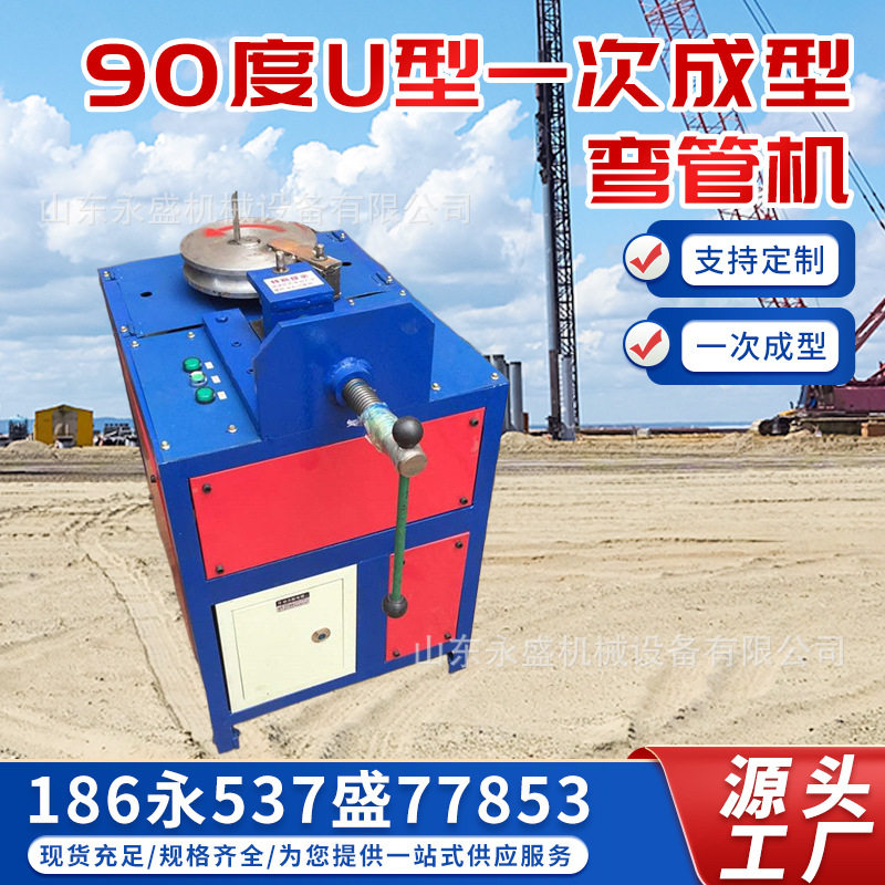 现货电动平台电动弯管机90度直角弯管机38电动平台弯管机