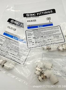 SMCL转式快接头GNCKX0换8-02回S