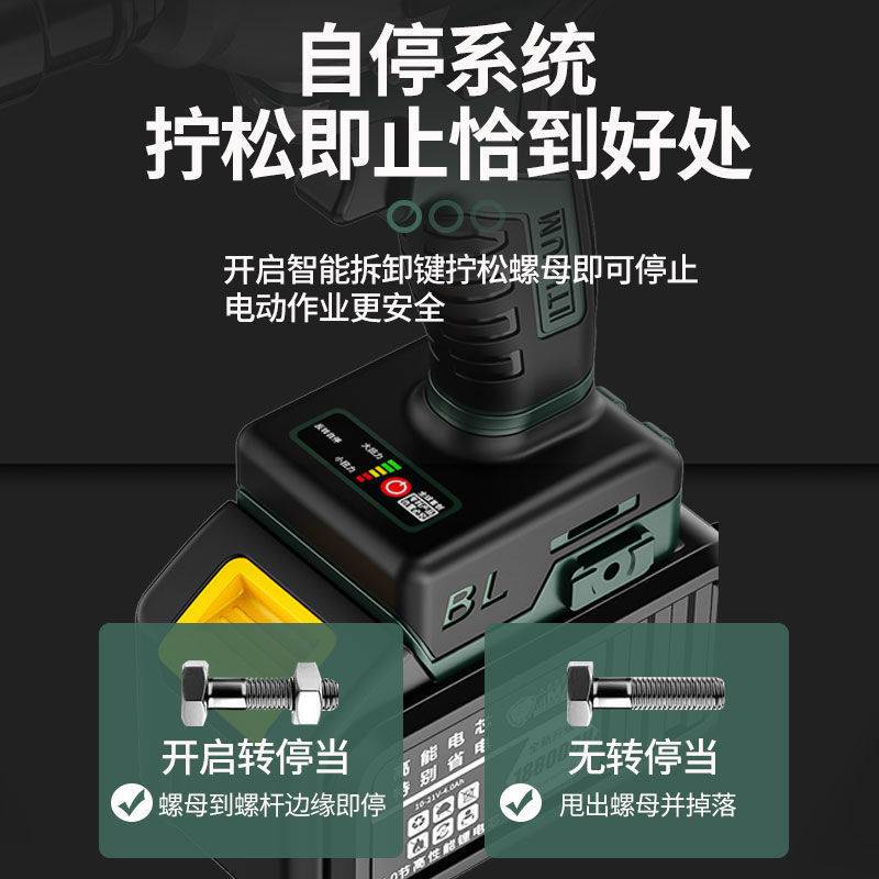 宸宇无刷电动扳手大扭力锂电冲击扳手架子工木工汽修套筒锂电风炮
