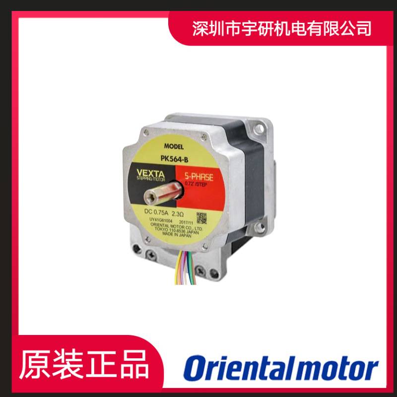 Orientalmotor东方电机PK544PMB PKP264MD28A PK566AW