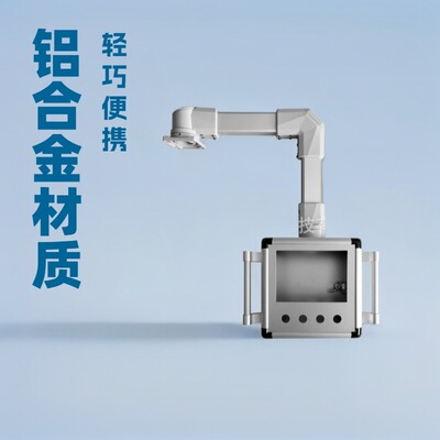 4460系列悬臂操作箱  悬臂连接组件  机床吊臂箱  人机界面操作箱