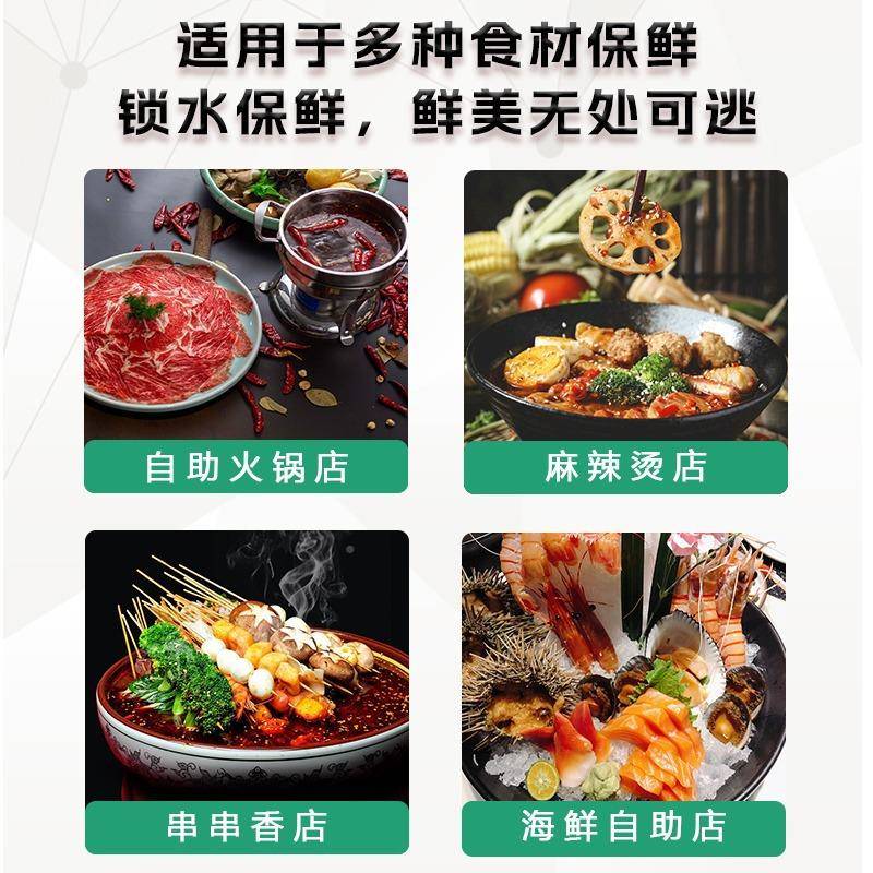 恩典串串展炸冰示烤柜麻866辣烫烧串店点菜柜冷藏冷冻商用柜保鲜