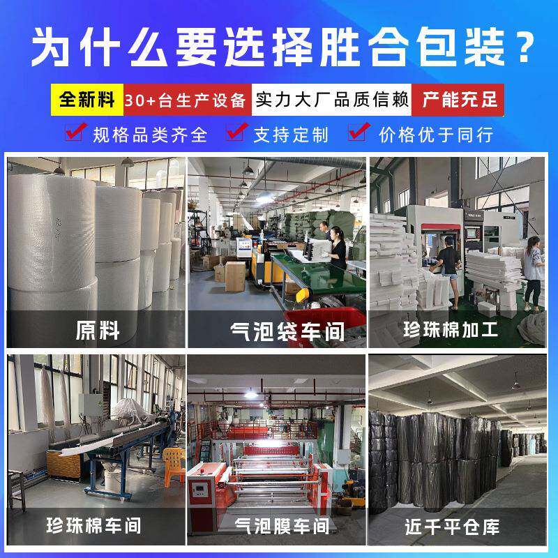 现货装THE珠光膜气泡袋加厚100g信封袋本快递打包书包自水粘防泡