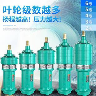 老鼠深井泵QD多级潜水泵用220无品牌/v家高程扬油浸式农用灌溉水