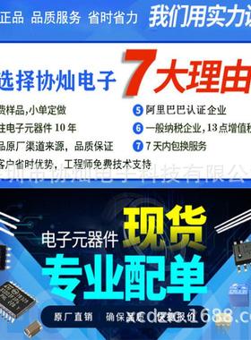 TC2L3式80CMS-24#BFMSOP-16数模P转换器芯片AKM集成IC一站bom表配