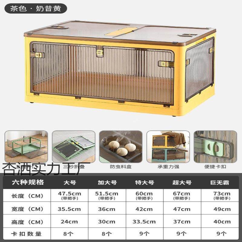 家用衣8885服物大号折叠纳具箱衣柜透明收纳衣储物箱玩收储物整理