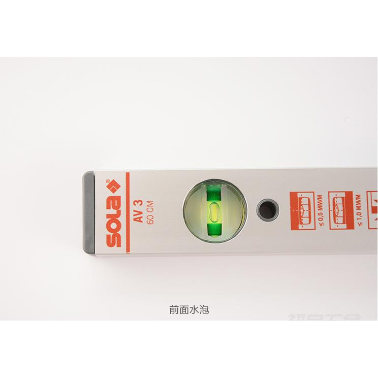 原无品牌/装奥水地利SOLA牌AV3系列高精度专业平蓝尺宝奥水平仪现
