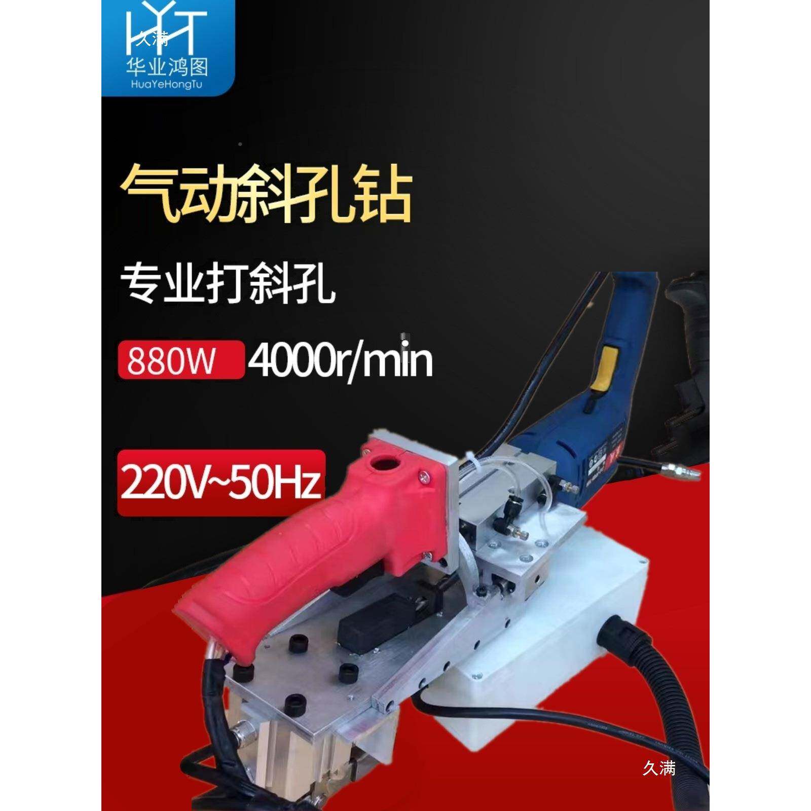手提气动水平孔侧开孔机斜钻木工板WSS式具木榫打器三合一孔孔定