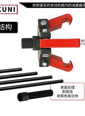 S平衡拉拔器套装移除阻器轮RFY通用工具尼UV货车滑皮卡汽修三爪拉