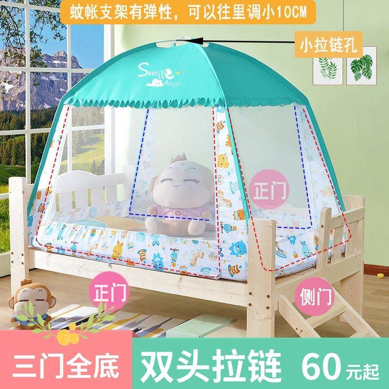 儿童床蚊7帐F7577M8S男孩宝65080X150168*88宝拼接床0婴儿蒙古包1